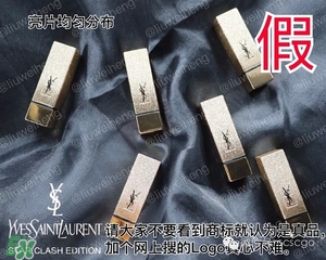 ysl星辰限量真假 ysl圣羅蘭星辰限量口紅真假辨別 ysl星辰限量真假 ysl圣羅蘭星辰限量口紅真假辨別