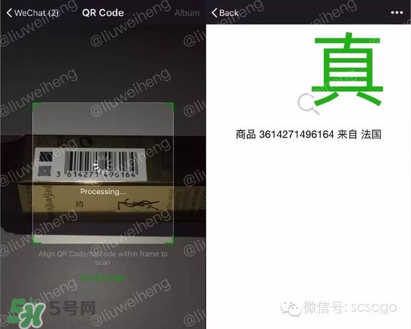 ysl星辰限量真假 ysl圣羅蘭星辰限量口紅真假辨別 ysl星辰限量真假 ysl圣羅蘭星辰限量口紅真假辨別