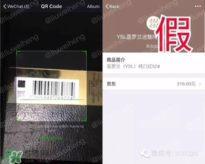 ysl星辰限量真假 ysl圣羅蘭星辰限量口紅真假辨別 ysl星辰限量真假 ysl圣羅蘭星辰限量口紅真假辨別