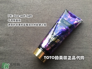 維多利亞的秘密身體乳哪個味道好聞？維多利亞的秘密身體乳味道