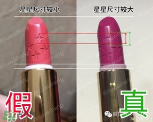 ysl星辰限量真假 ysl圣羅蘭星辰限量口紅真假辨別 ysl星辰限量真假 ysl圣羅蘭星辰限量口紅真假辨別