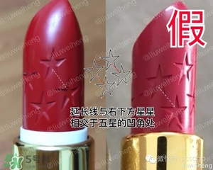 ysl星辰限量真假 ysl圣羅蘭星辰限量口紅真假辨別 ysl星辰限量真假 ysl圣羅蘭星辰限量口紅真假辨別