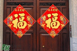 福字可以倒著貼嗎？福字是正著貼還是倒著貼？