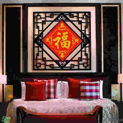 福字可以掛臥室嗎？福字掛在哪里好？