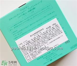 奧爾濱健康皂怎么用？奧爾濱健康皂功效作用