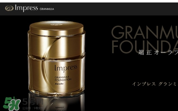 impress環(huán)采粉霜多少錢(qián)？impress環(huán)采粉霜專(zhuān)柜價(jià)格