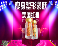 美國紅毒溶脂一號多少錢？美國紅毒溶脂一號價格