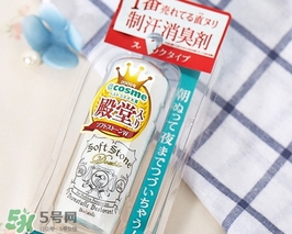 deonatulle消臭石怎么用？deonatulle消臭石使用方法