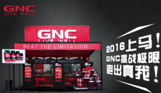 gnc健安喜吃死人是真的嗎？健安喜怎么樣？