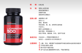 gnc健安喜吃死人是真的嗎？健安喜怎么樣？