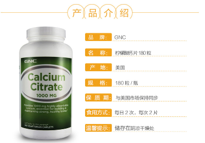 gnc健安喜吃死人是真的嗎？健安喜怎么樣？