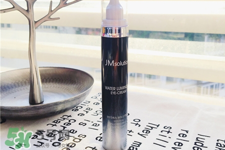 jmsolution水光眼霜多少錢？jmsolution水光眼霜韓國(guó)價(jià)格