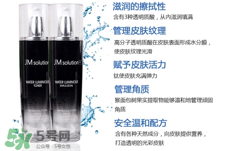 jmsolution水光乳液怎么樣？jmsolution水光乳液好用嗎？