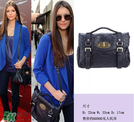 mulberry是什么牌子？mulberry包一般多少錢？