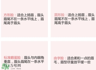 修眉刀可以帶上高鐵嗎？修眉刀可以帶上火車嗎？