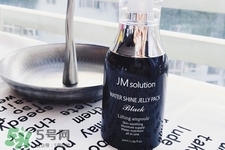 jmsolution睡眠面膜怎么樣？jmsolution睡眠面膜好用嗎？