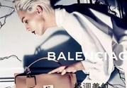 巴黎世家是哪個國家的品牌？balenciaga什么品牌？