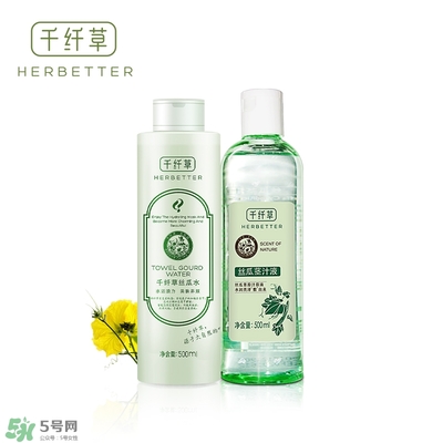 千纖草絲瓜水多少錢？千纖草絲瓜水的功效