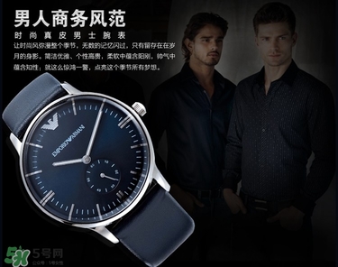 阿瑪尼手表怎么調(diào)日期？阿瑪尼手表日期怎么調(diào)