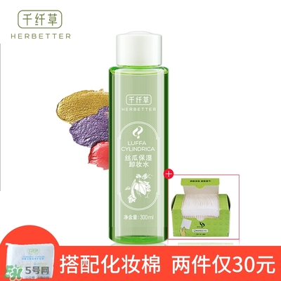 千纖草絲瓜水多少錢？千纖草絲瓜水的功效