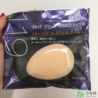 資生堂119粉撲怎么用？資生堂119粉撲用法