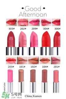 紀(jì)梵希小羊皮口紅試色大全 紀(jì)梵?？诩t哪個(gè)顏色好看