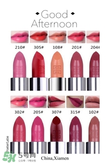 紀(jì)梵希小羊皮口紅試色大全 紀(jì)梵?？诩t哪個(gè)顏色好看