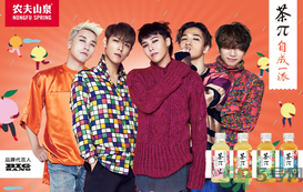 農(nóng)夫山泉茶π好不好喝？茶派價(jià)格是多少？