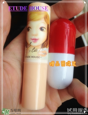 唇部遮瑕膏是什么？唇部遮瑕膏有什么用？