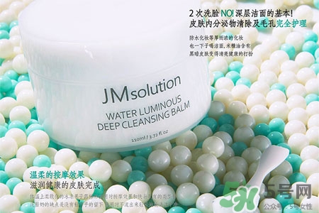 jmsolution水光卸妝膏怎么樣？jmsolution水光卸妝膏好用嗎？