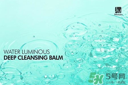jmsolution水光卸妝膏怎么用？jmsolution水光卸妝膏使用方法