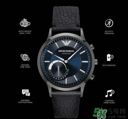 阿瑪尼智能手表多少錢？阿瑪尼智能手表什么時候上市？