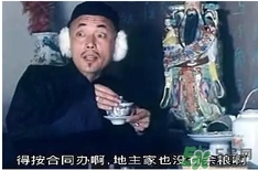 過年可以還錢嗎？過年還錢有什么講究？