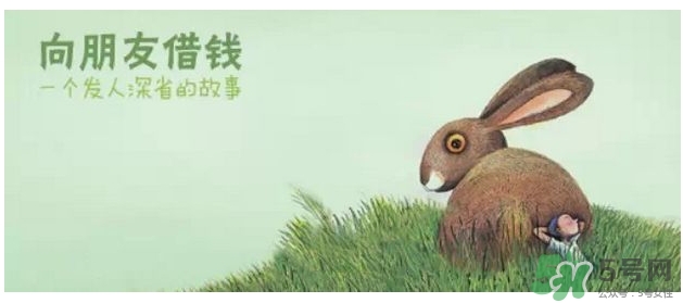 過年可以還錢嗎？過年還錢有什么講究？