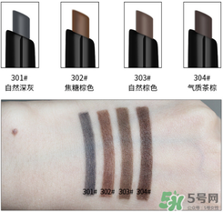 rozo眉筆多少錢？rozo眉筆價格