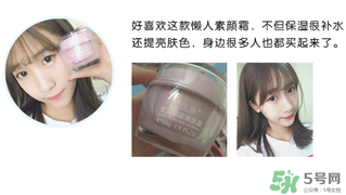 稚優(yōu)泉素顏霜多少錢？稚優(yōu)泉素顏霜價格