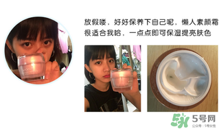 稚優(yōu)泉素顏霜多少錢？稚優(yōu)泉素顏霜價格