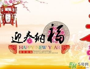 大年初一可以同房嗎？大年初一可以性生活嗎？