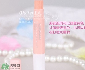 canmake唇部遮瑕膏怎么用？canmake井田唇部遮瑕膏用法