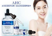 ahc面膜可以加熱嗎？ahc面膜可以熱敷嗎？