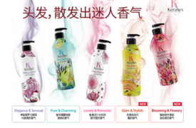 kerasys洗發(fā)水怎么樣？kerasys洗發(fā)水有幾種