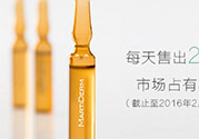 martiderm安瓶有哪些？martiderm安瓶哪款好比較