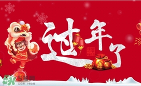 大年三十可以洗衣服嗎？大年三十為什么不能洗衣服？