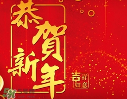 大年三十是法定節(jié)日嗎？大年三十算加班嗎？