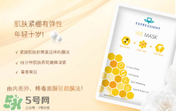 蜂毒面膜有什么功效？蜂毒面膜可以天天做嗎？