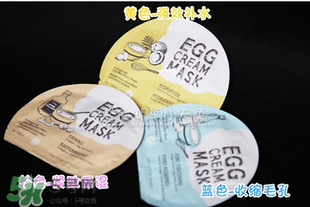 too cool for school雞蛋面膜怎么樣？好用嗎？