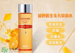 收斂水是爽膚水嗎？收斂水和爽膚水的區(qū)別？