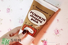 too cool for school南瓜睡眠面膜多少錢？韓國價格