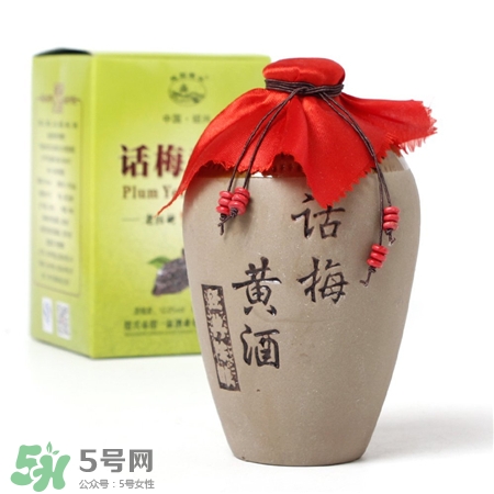 煮黃酒用什么話(huà)梅?煮黃酒放什么梅子?