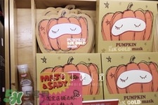 too cool for school南瓜24k黃金面膜怎么樣？好用嗎？